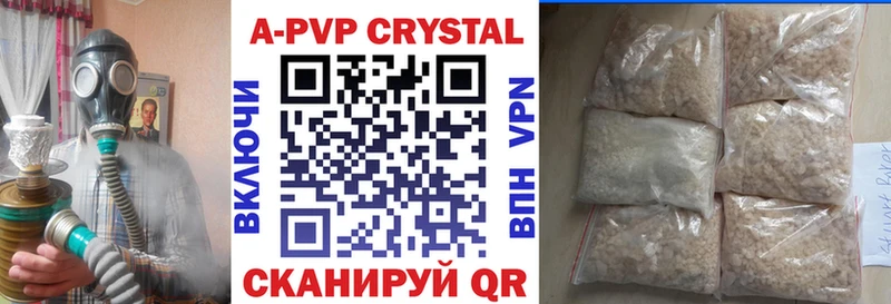 Виды наркоты Можайск БУТИРАТ  Alpha-PVP  Меф мяу мяу  ГАШИШ  Марихуана  КОКАИН 