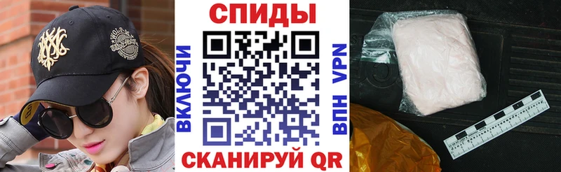 АМФЕТАМИН 98% купить сайты Можайск