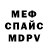Кетамин VHQ Greg A.
