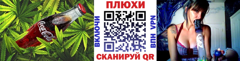 даркнет сайт  Можайск  Canna-Cookies конопля 
