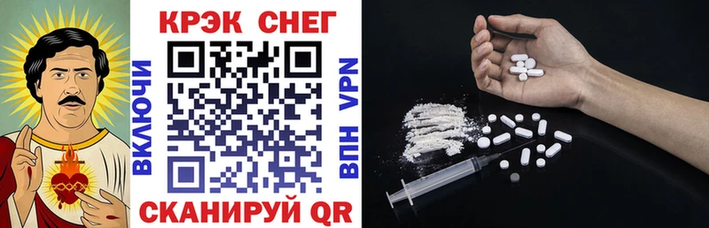 COCAIN 99%  Можайск 