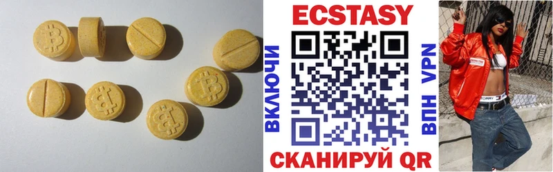 мега зеркало  хочу наркоту  Можайск  Ecstasy Punisher 