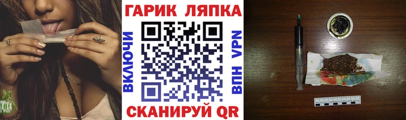 ГАШИШ ice o lator купить наркотик Можайск