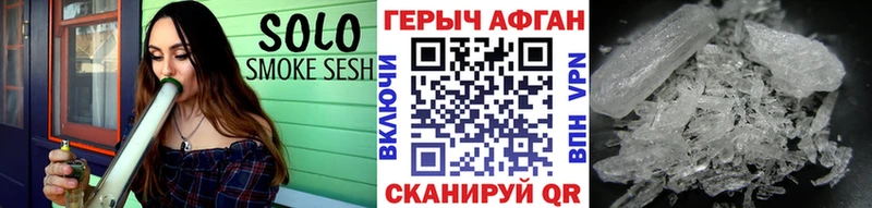 ГЕРОИН герыч цена Можайск