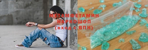 альфа пвп Лихославль
