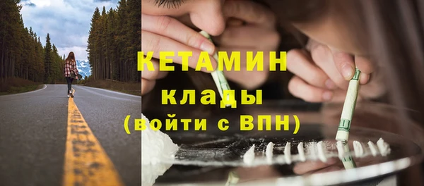 марки lsd Железногорск-Илимский