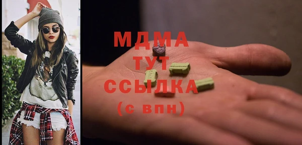 mdpv Жердевка