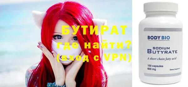 винт Ладушкин