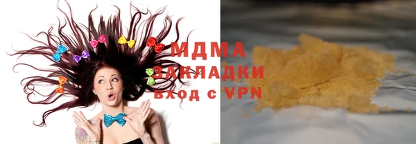 альфа пвп Лихославль