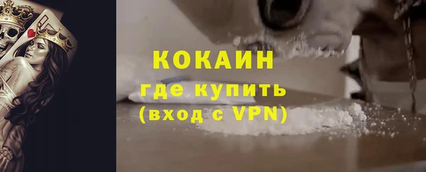 альфа пвп Лихославль