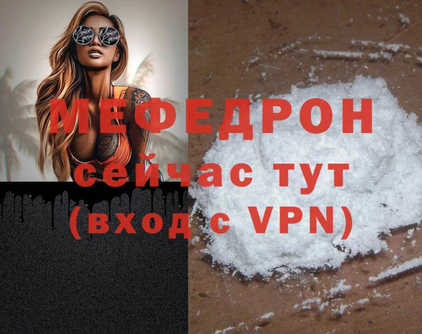 альфа пвп Лихославль