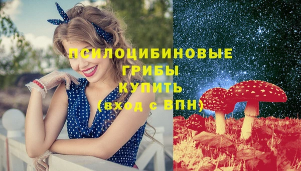 альфа пвп Лихославль