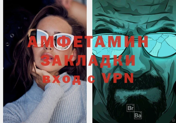 скорость Лиски