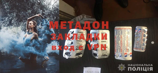 альфа пвп Лихославль