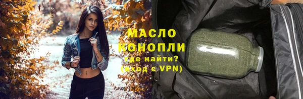 альфа пвп Лихославль