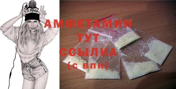 альфа пвп Лихославль