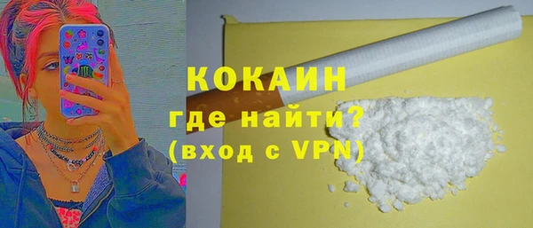альфа пвп Лихославль