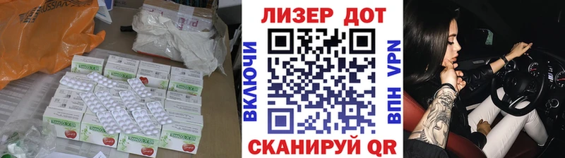 Лсд 25 экстази ecstasy  Можайск 