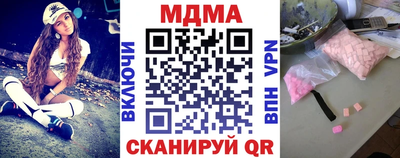 MDMA Molly  Можайск 