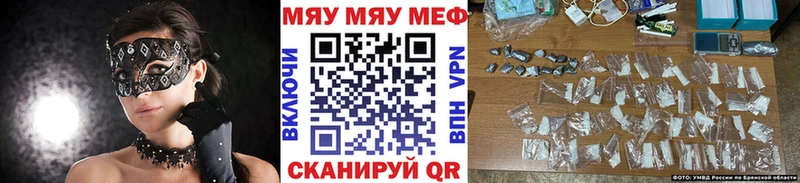 Мефедрон 4 MMC  Можайск 