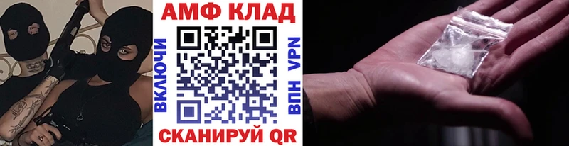 Метамфетамин пудра  Можайск 